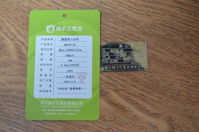 80FSB-20�����ϺϽ��